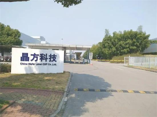 晶方科技：在車載攝像頭領(lǐng)域布局多年，并逐步實(shí)現(xiàn)規(guī)?；慨a(chǎn)