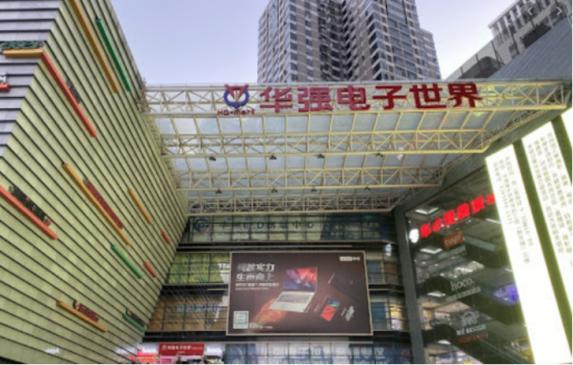 受深圳本輪疫情影響，華強(qiáng)北部分商戶已暫停營(yíng)業(yè)