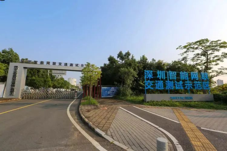 預(yù)計(jì)明年建成，深圳打造全球首個(gè)5G引領(lǐng)的智能網(wǎng)聯(lián)交通測(cè)試基地