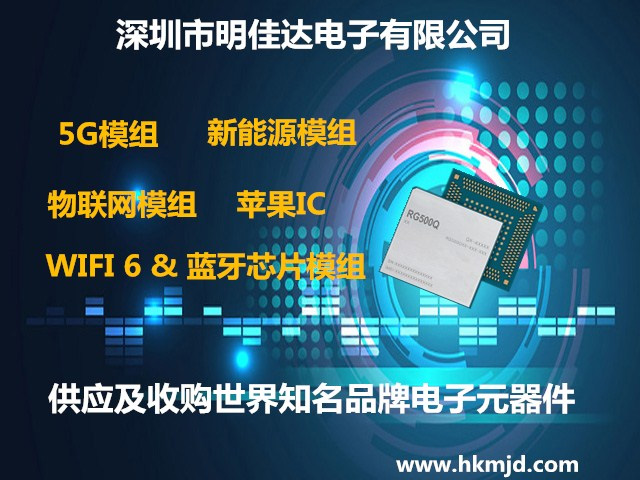 （供求Rockchip）四核應(yīng)用處理器 RK3308、RV1106 視覺(jué)處理器SoC