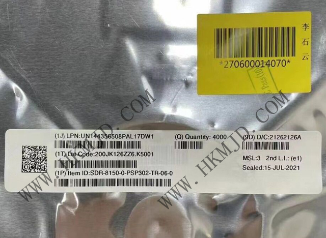 高通驍龍?zhí)幚砥魍瞥?SDR-8150-0-PSP302-TR-06-0 射頻中頻芯片，采用7nm的制程工藝