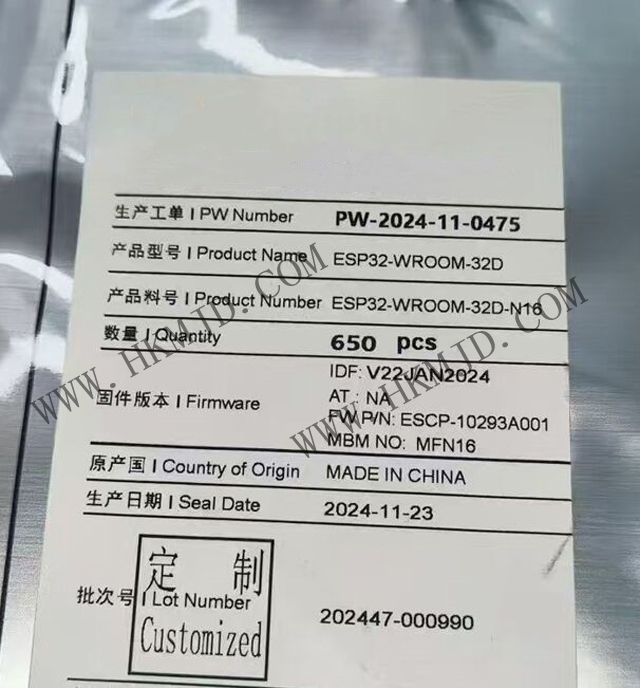 ESP32-WROOM-32D：高性能 Wi-Fi + 藍(lán)牙雙模模塊，明佳達(dá)現(xiàn)貨供應(yīng)