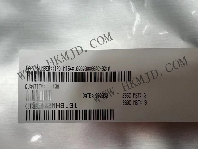明佳達供應美光存儲芯片MT54A16G8080A00AC-32:A，原裝正品，高性能 DRAM（動態(tài)隨機存取存儲器） 芯片