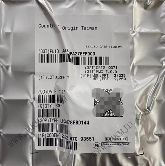 專業(yè)供應NXP LPC4078FBD144：高性能Cortex-M4 MCU，嵌入式應用的理想選擇
